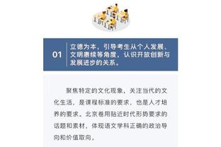 菲尔克鲁格：我们在柏林踢了场客场 土耳其人每次对抗都在欢呼